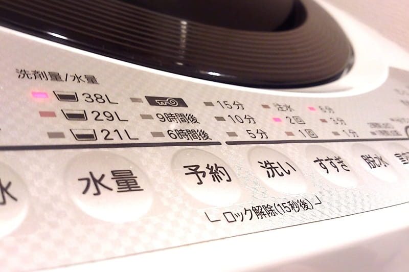 洗濯機のボタン